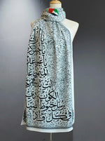 Load image into Gallery viewer, Emirates Abstract Design Scarf
